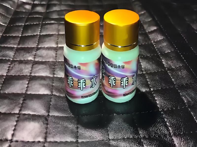 迷香水正品5918-QYH型号